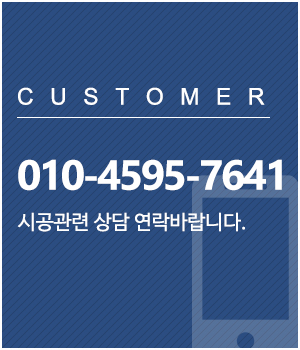 플러스광고_메인링크_고객센터