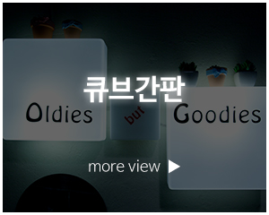 플러스광고_고객센터_실사출력