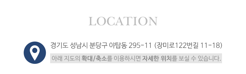 플러스광고_상단_주소