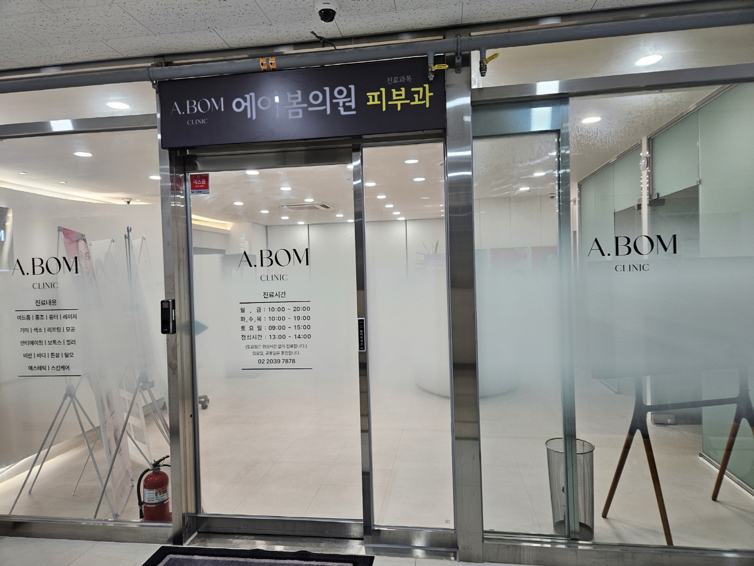 /user/p/plusad/editor/2409/642cf21f2a823aea62bee7591b3ed631_1725807651_5338.jpg 이미지크게보기