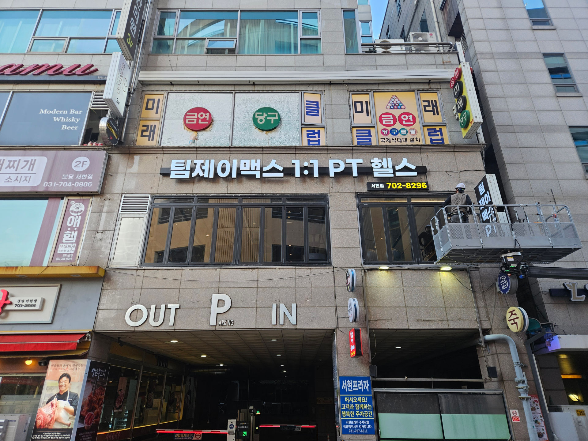 /user/p/plusad/editor/2605/8317e230c1057b981e66070c5794c0f5_1778736164_7299.jpg 이미지크게보기