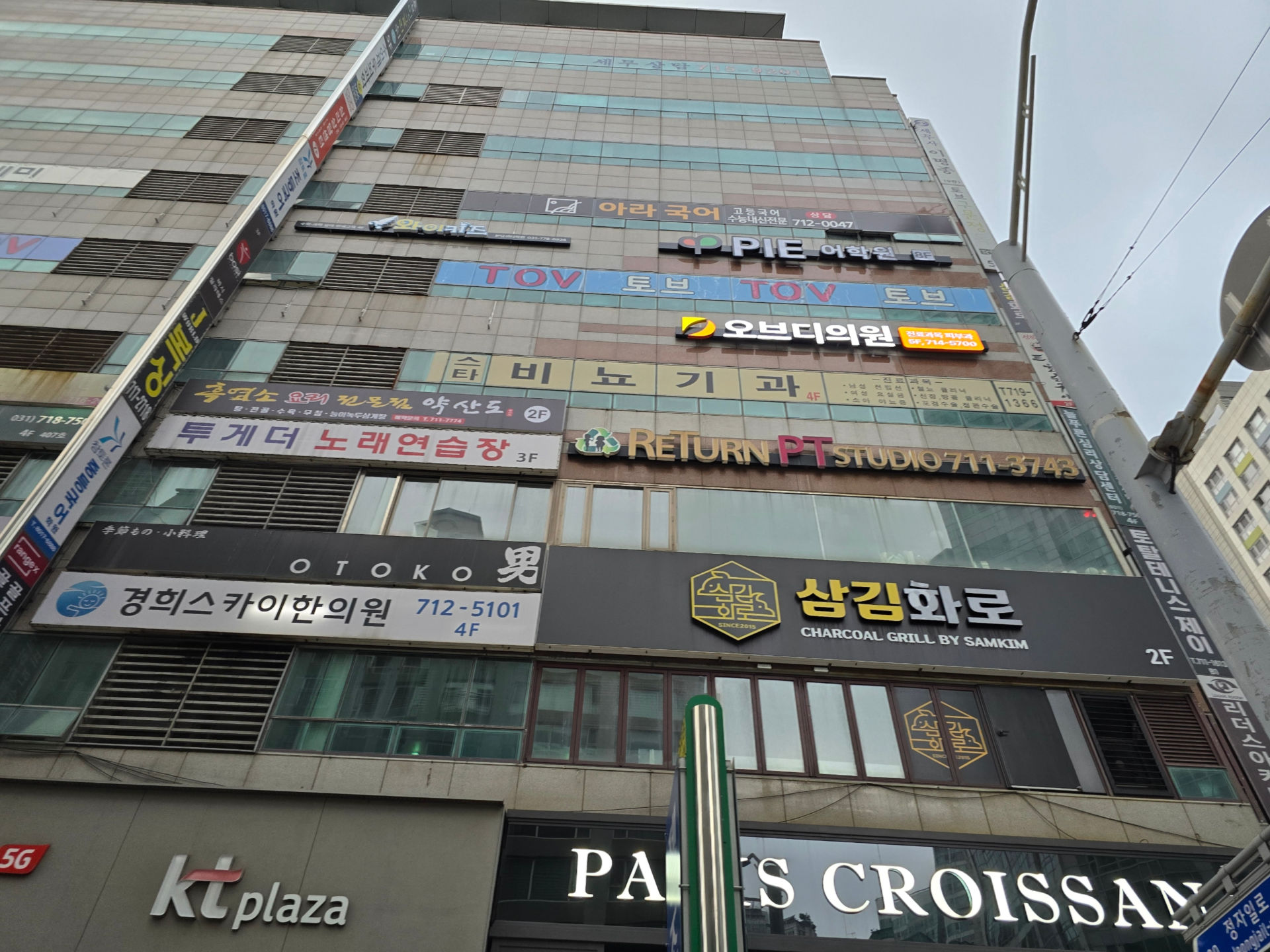 /user/p/plusad/editor/2605/8317e230c1057b981e66070c5794c0f5_1778736189_3817.jpg 이미지크게보기