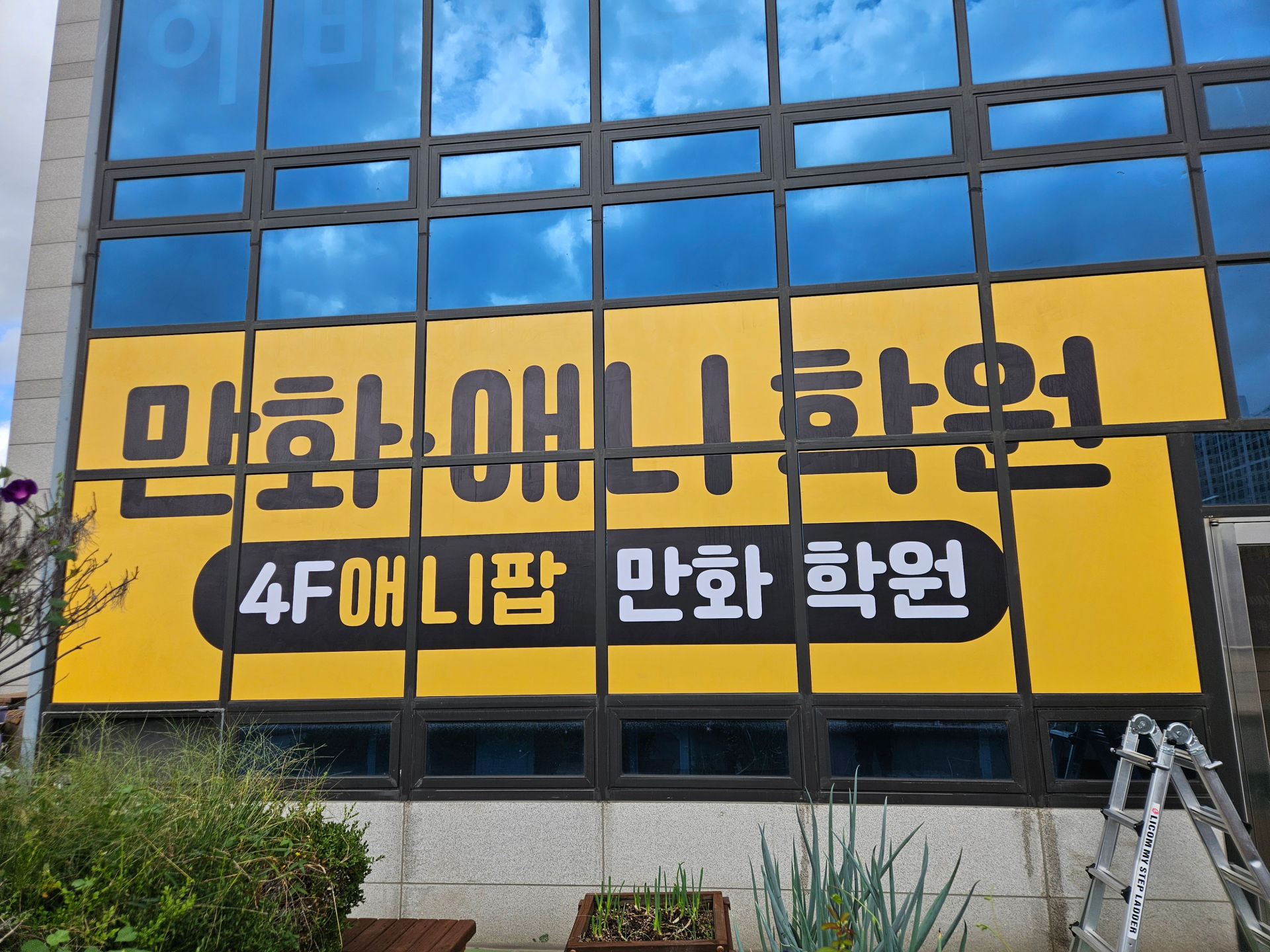 /user/p/plusad/editor/2605/8317e230c1057b981e66070c5794c0f5_1778736230_3543.jpg 이미지크게보기