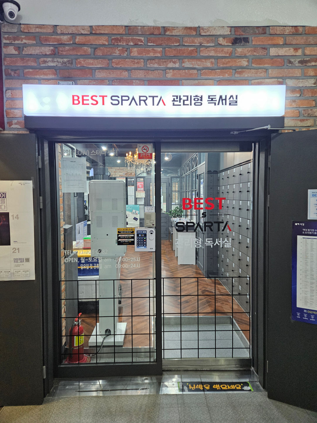 /user/p/plusad/editor/2605/8317e230c1057b981e66070c5794c0f5_1778736253_0738.jpg 이미지크게보기