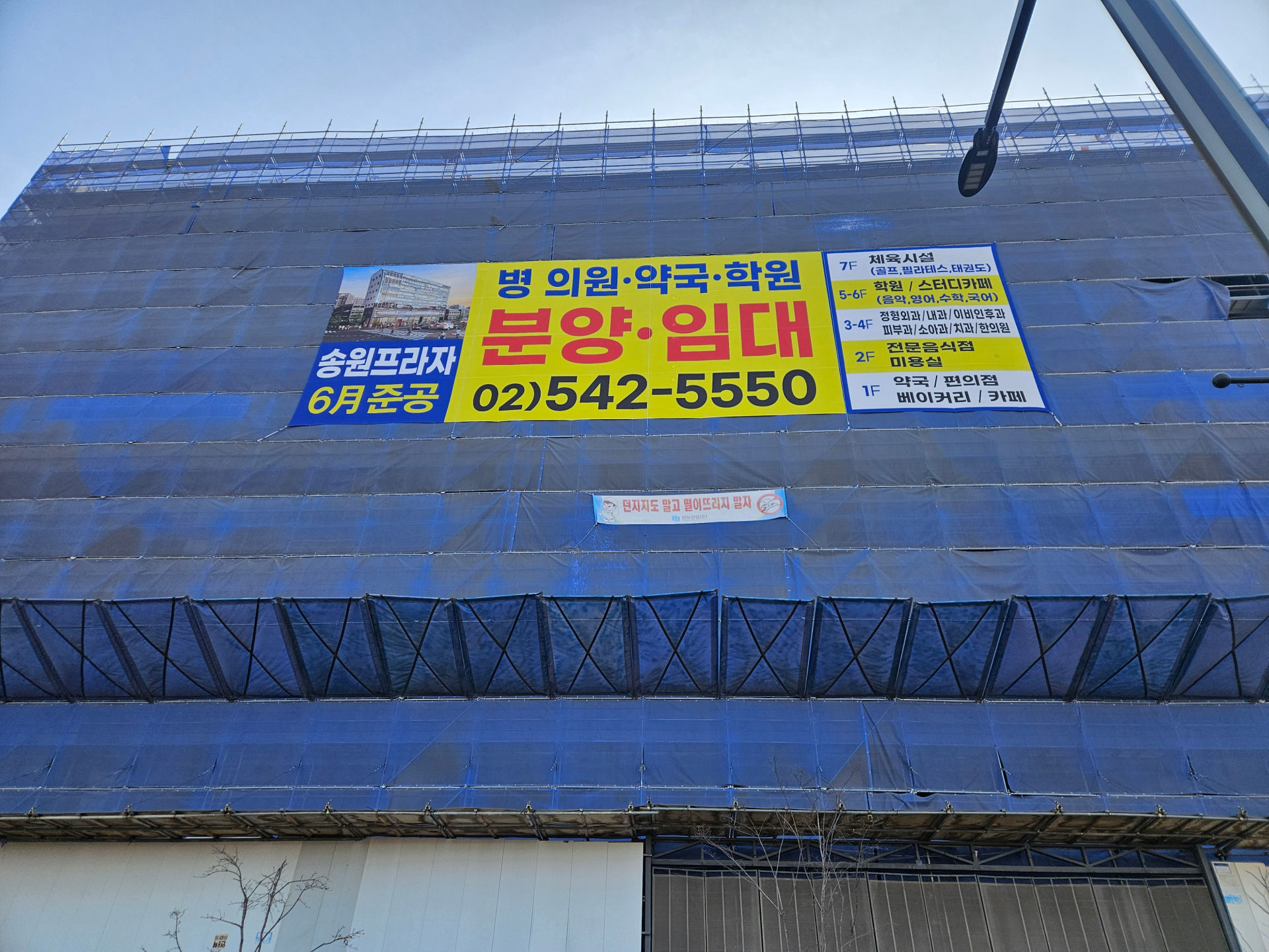 /user/p/plusad/editor/2605/8317e230c1057b981e66070c5794c0f5_1778736277_2087.jpg 이미지크게보기