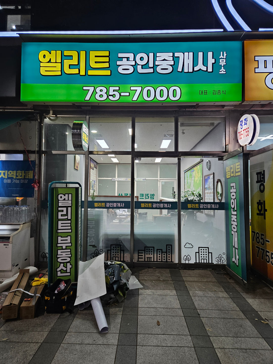 /user/p/plusad/editor/2605/8317e230c1057b981e66070c5794c0f5_1778736302_4915.jpg 이미지크게보기