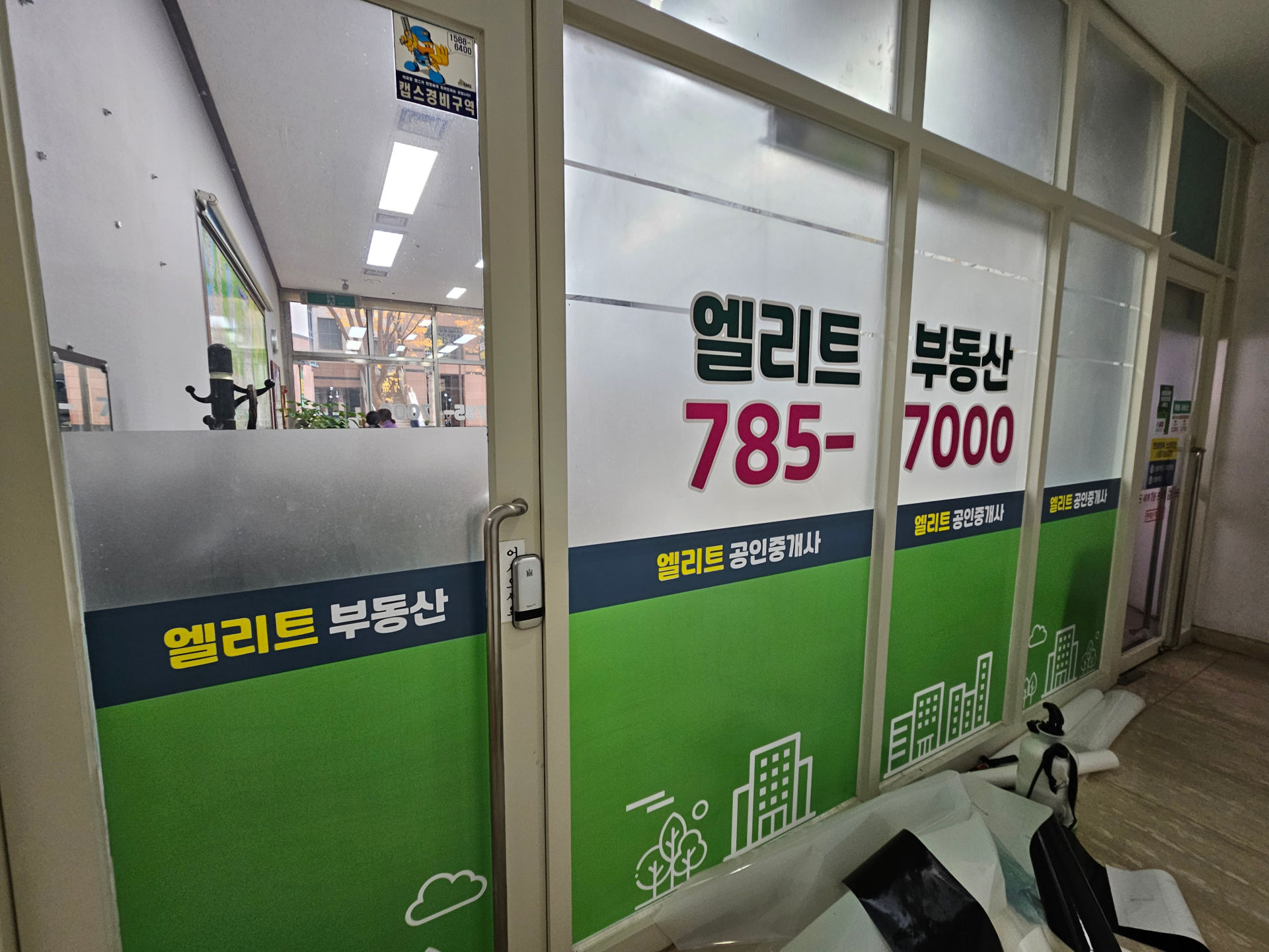 /user/p/plusad/editor/2605/8317e230c1057b981e66070c5794c0f5_1778736302_6317.jpg 이미지크게보기