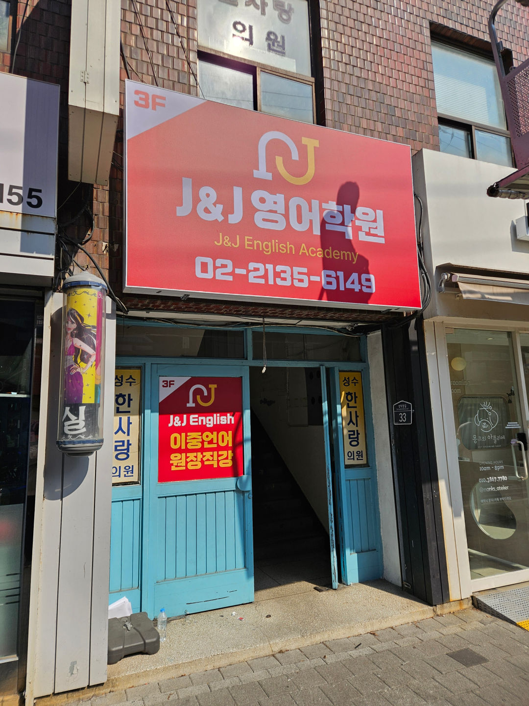 /user/p/plusad/editor/2605/8317e230c1057b981e66070c5794c0f5_1778736325_2819.jpg 이미지크게보기